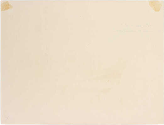 Куликова Зоя Владимировна. Астрахань. У причала (На промыслах)